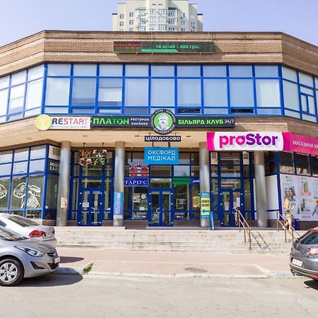 Navit Luxury Apartments With Breakfast Near The Railway Station, The City Center And The Park Kiev Exterior foto