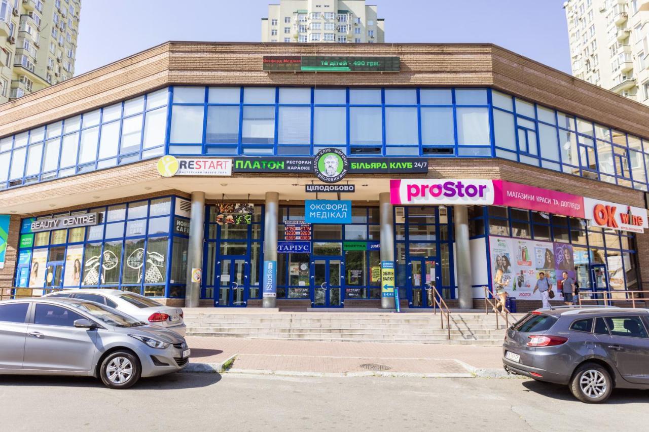 Navit Luxury Apartments With Breakfast Near The Railway Station, The City Center And The Park Kiev Exterior foto